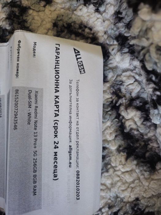 Redmi Note 13 Pro Plus 5G 256 GB в Гаранция,НоВ!!