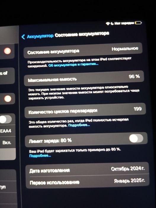 Планшет Apple iPad Air 11 M2