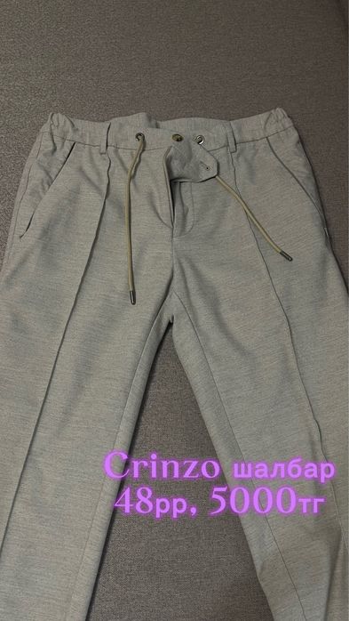 Бу балаларға арналған киімдер сатылады