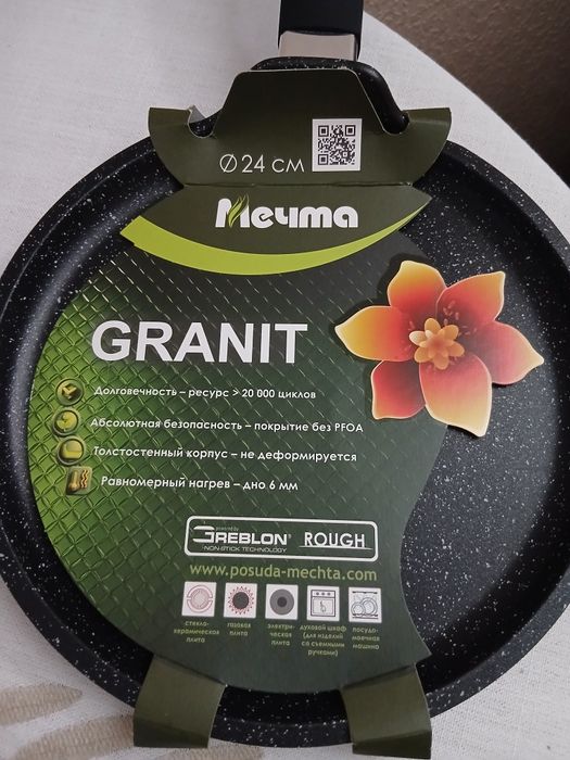 Продам сковороду