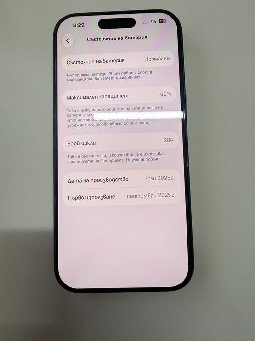 iphone 17 pro 256