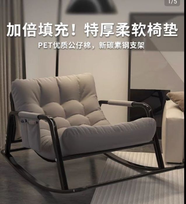 Кресло качалка. Даставка бор