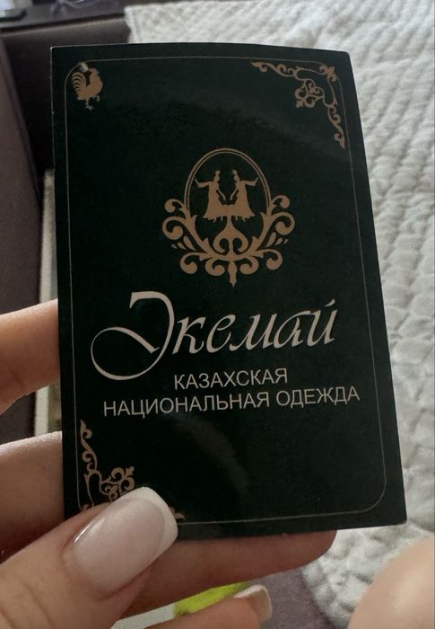 Продам мужской чапан