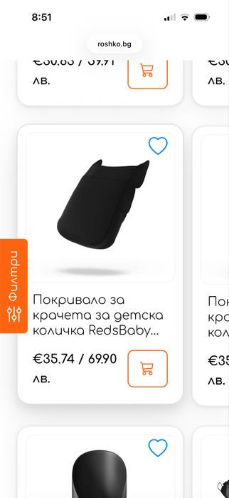 Лятна количка Redsbaby
