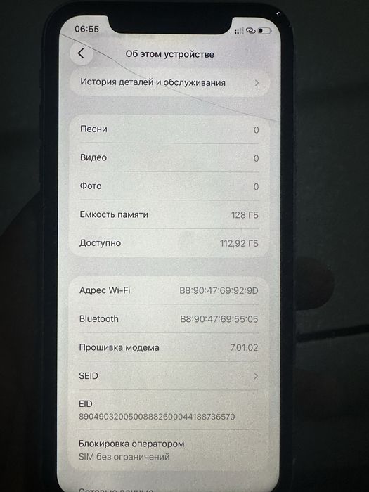 Срочно ! Iphone/айфон 11 128gb sim+Esim
