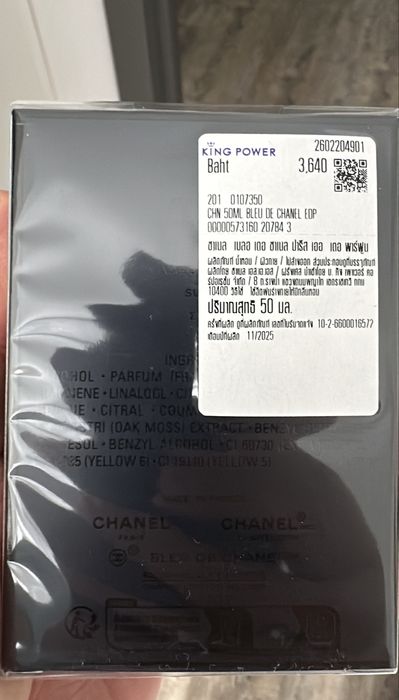 Bleu de Chanel оригинал 100%