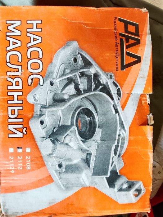 Продам Насос масляный