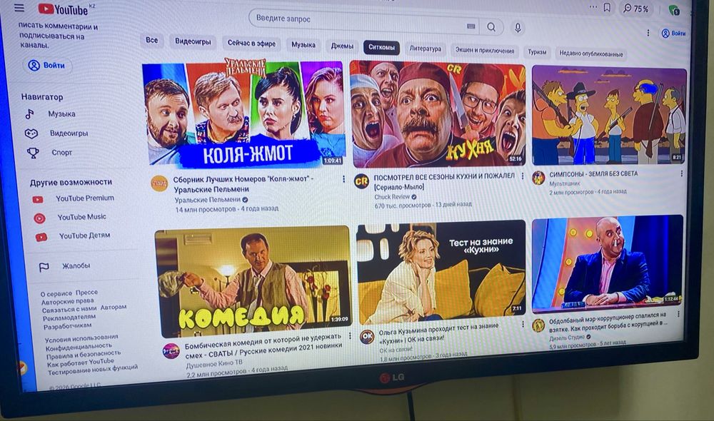 LG 32" + Otau TV + Кронштейн (Полный комплект + Доставка!)