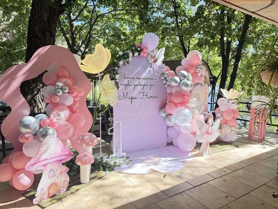 Светещи пеперуди