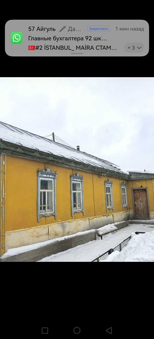 Үй жалға беріледі. Р.н. Курмыш