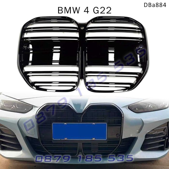 Двойни изпъкнали бъбреци BMW 4 G22 решетки грил бмв г22 тунинг bubreci