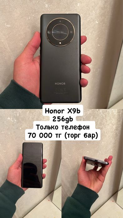 Honor X9b 256gb