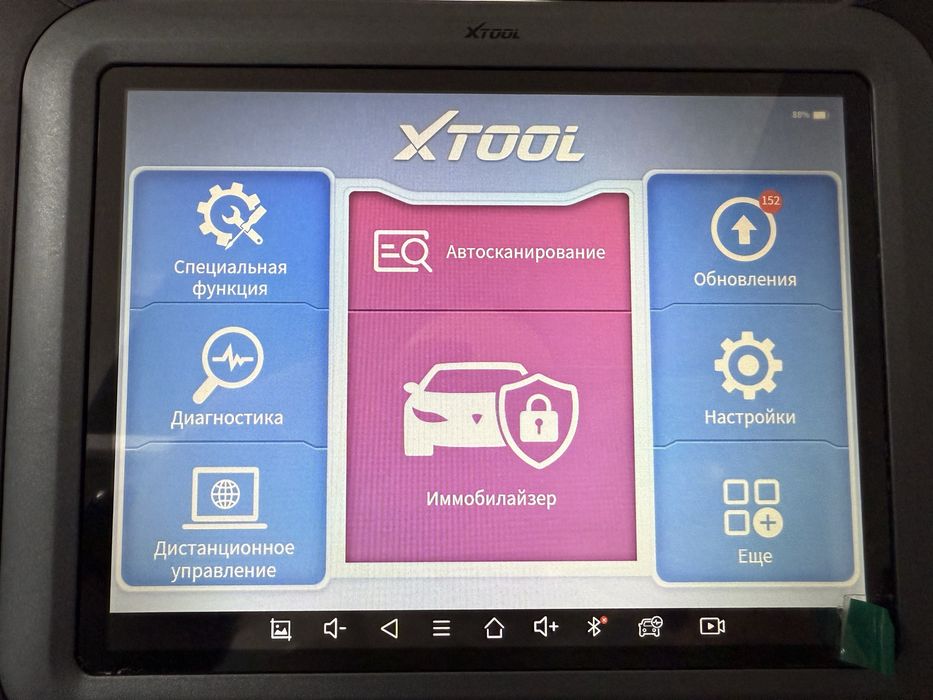 Автосканер Xtool X100 Pad Elite