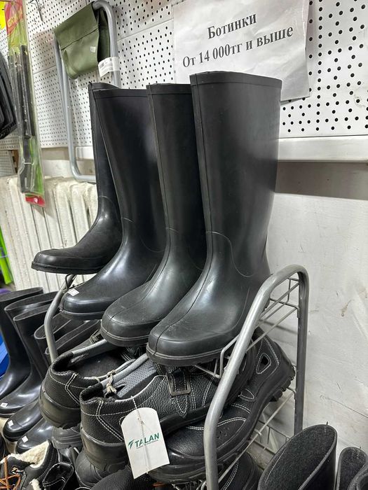 Ботинки от 41 размера