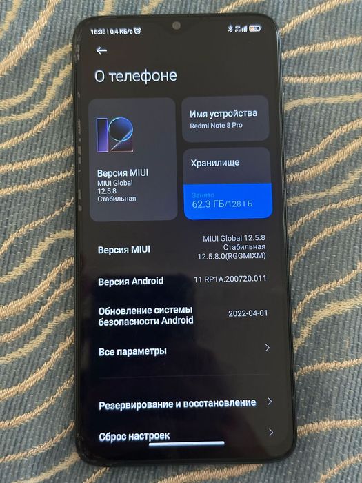Redmi not 8 pro 128gb