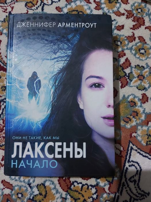 Книги на все жанры, аниме, манга и другие