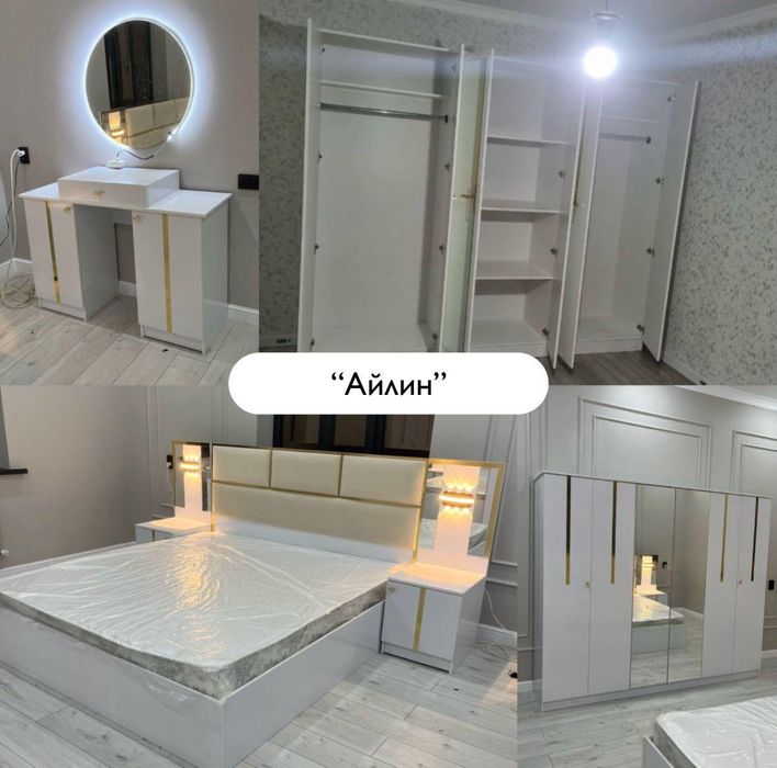 Мебель спальни гарнитур