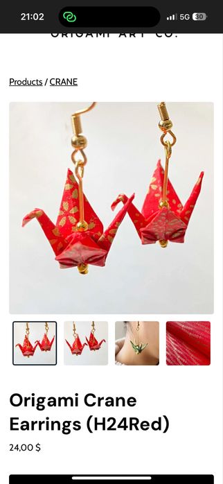 Японские серьги оригами