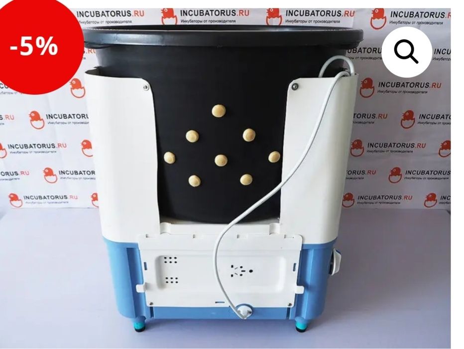 Перосъемна машинка пм-7 м Россия