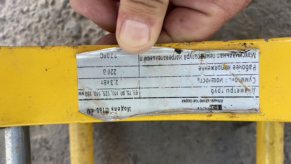 Продам аппарат для пайки труб