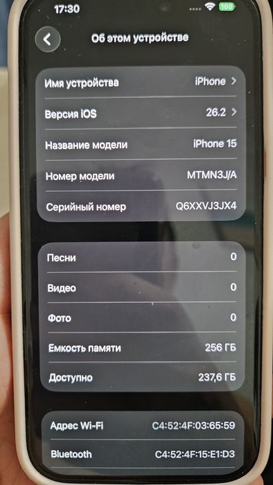 Продам Iphone 15 256GB