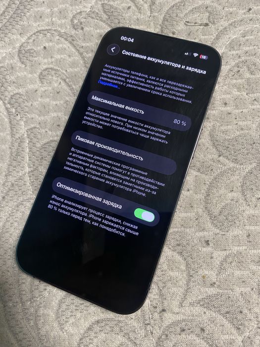 Iphone 14 pro 256 gb