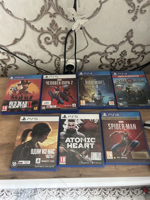 Sony PlayStation 5