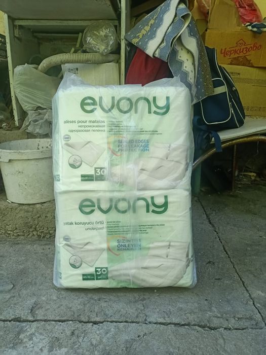 Продам памперсы пелёнки