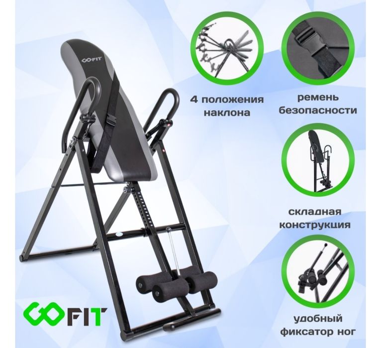 Продам инверсионный стол в хорошем состоянии