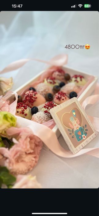 Клубника в шоколаде