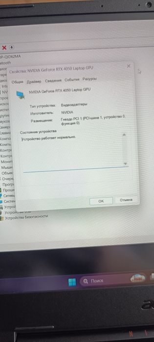 Продам ноутбук acer nitro 5