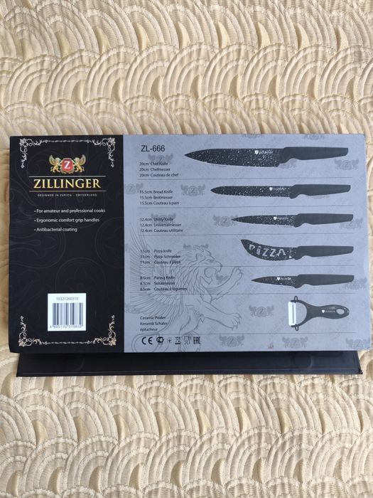 Нов комплект кухненски ножове