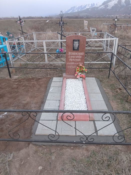 Памятник Ескерткіш құлпытас жазу