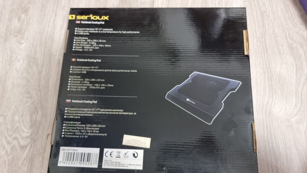 Suport răcire laptop Serioux Notebook Cooling Pad 150AA