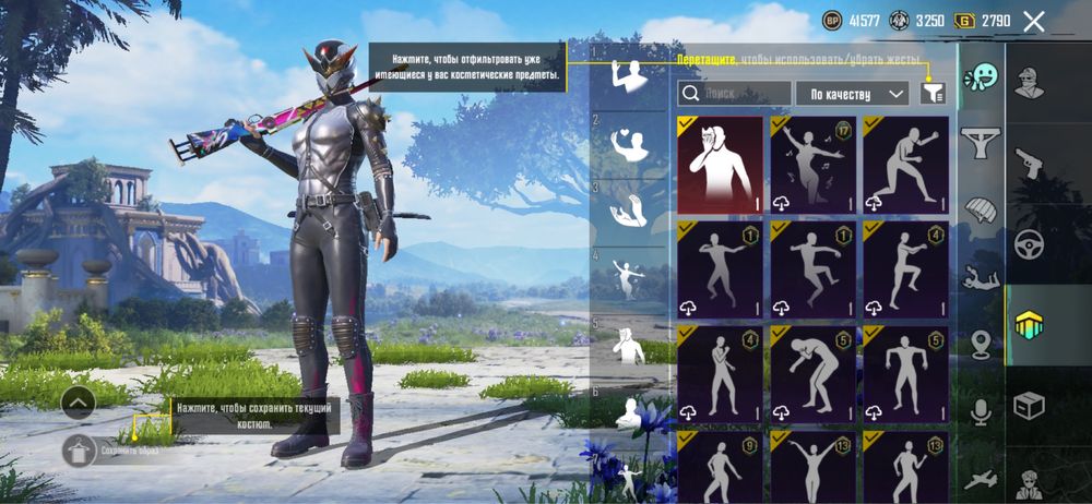 продам pubg пабг аккаунт