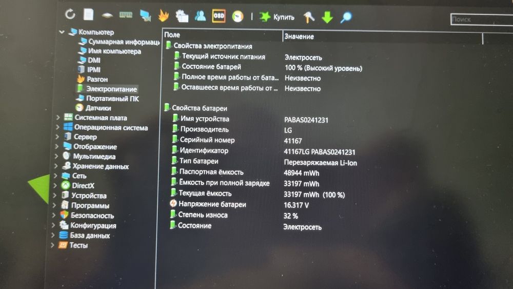 Core i5 Gen8/ GTX 1050TI/ SSD, acer nitro 5