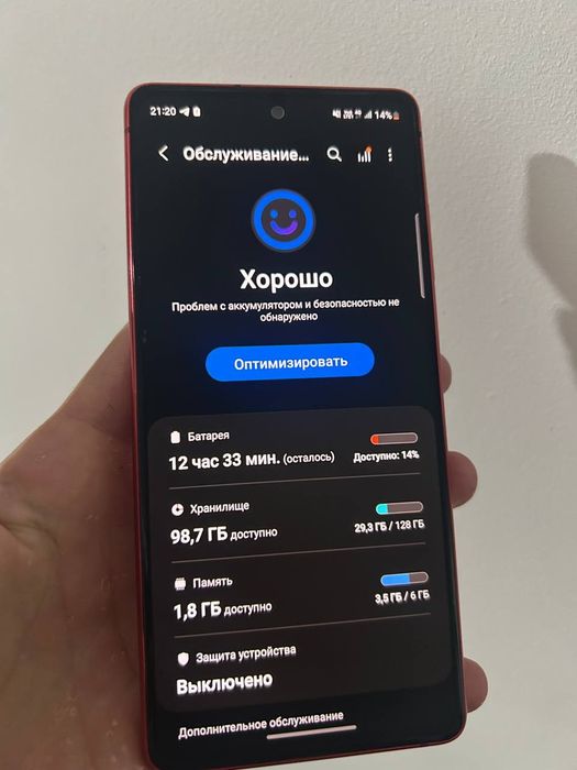 Samsung S20 FE в идеале