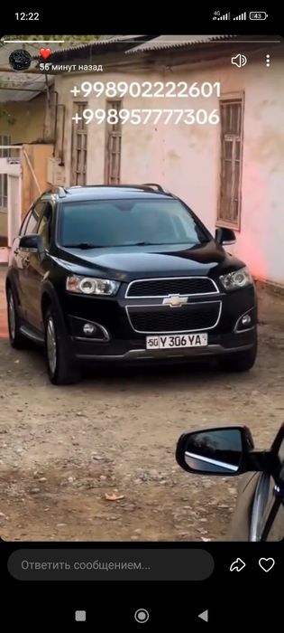 Chevrolet kaptiva