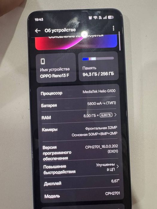 OPPO Reno 13F, 256gb