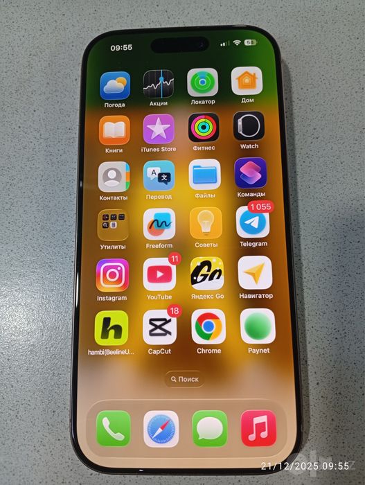 Ayfon 16 pro 256 gb