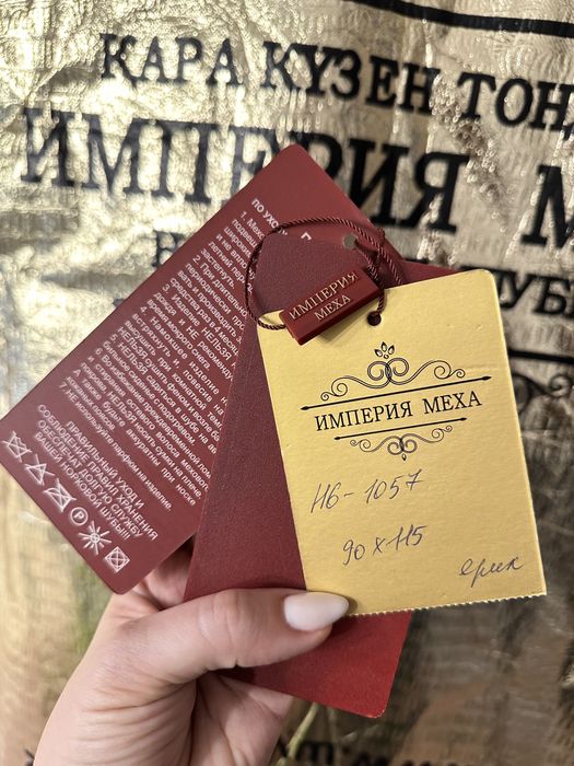 Продается Норковая шуба