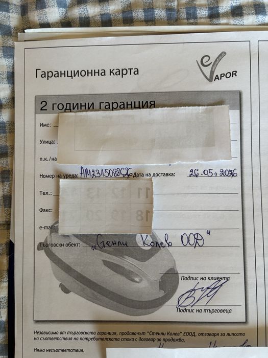 Професионална парочистачка