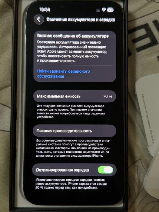 iphone 13 pro 128 gd 76%