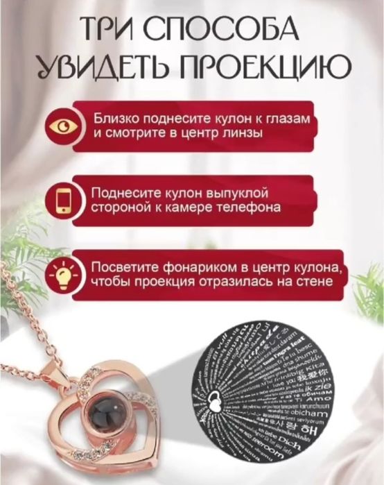 Цепочка+мыльные розы