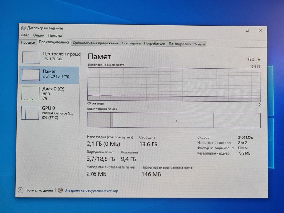 Геймърски Компютър/R5 1600/16GB RAM/2TB/GTX 1060 6GB