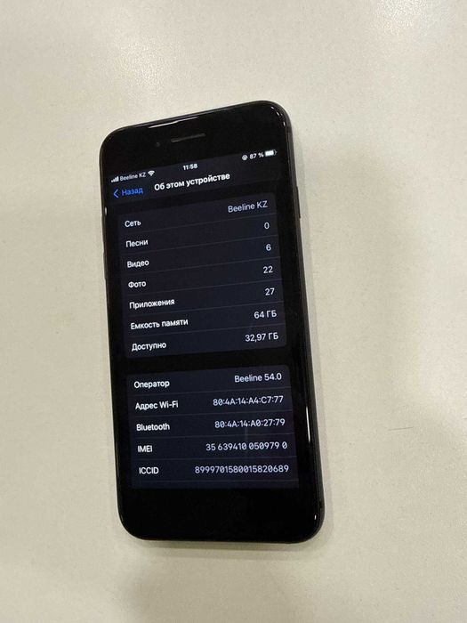 Iphone 8 64 черный