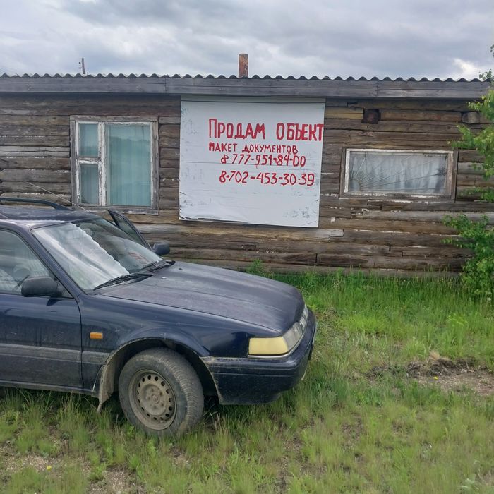 Продам или обменяю промбазу