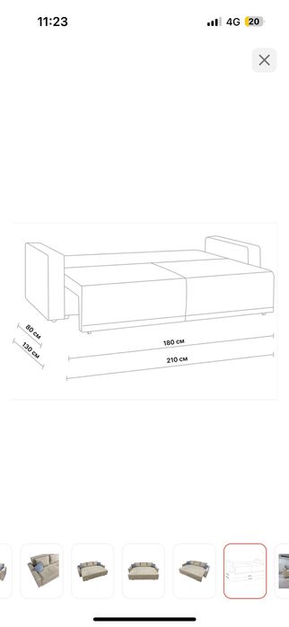 Диван для гостиной