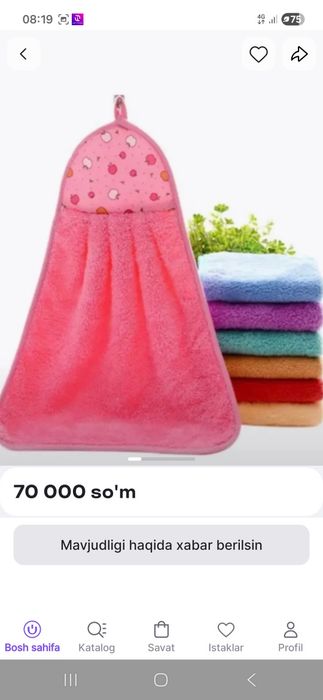 Mikrofayber sochiq