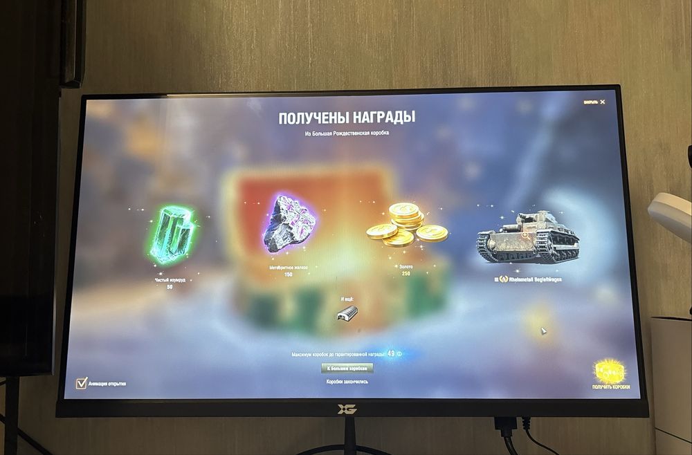 Монитор  XGame 75Hz 1920x1080